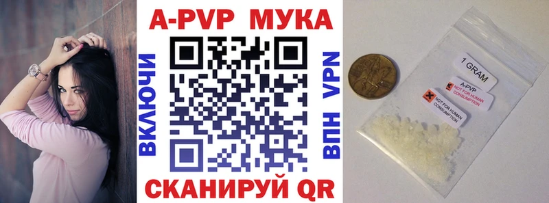 сколько стоит  Северо-Курильск  Alpha PVP VHQ 