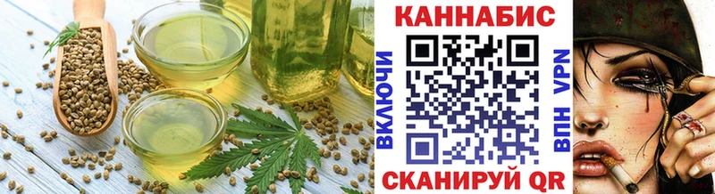 Cannafood конопля  Северо-Курильск 