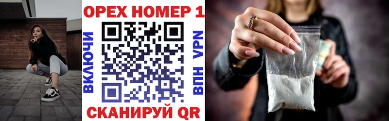 COCAIN VHQ  Северо-Курильск 