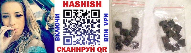 ГАШИШ убойный  Северо-Курильск 