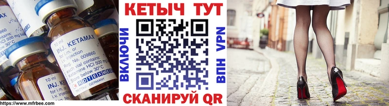 blacksprut ССЫЛКА  Северо-Курильск  Кетамин ketamine 