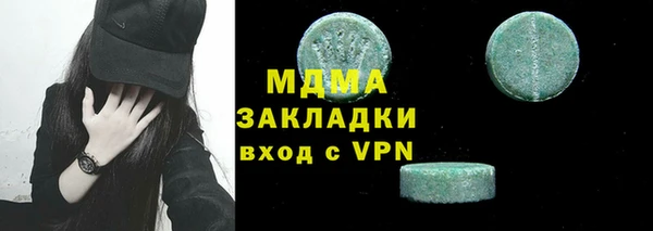 apvp Балахна