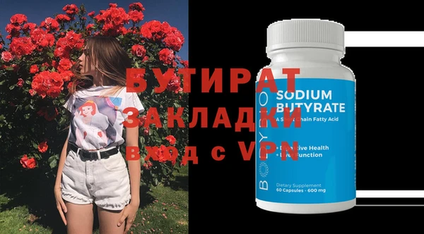 apvp Балахна