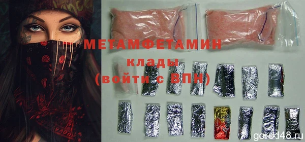 apvp Балахна