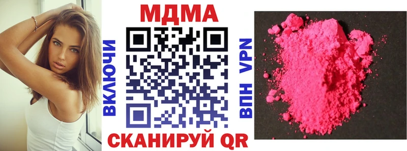 mega сайт  Северо-Курильск  МДМА кристаллы  где найти  