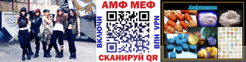 Первитин Methamphetamine  как найти закладки  Северо-Курильск 