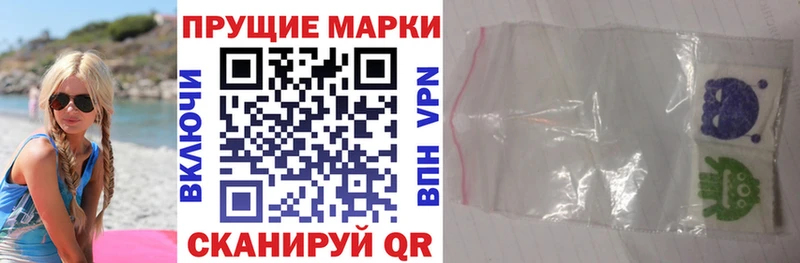 hydra маркетплейс  Северо-Курильск  Марки N-bome 1500мкг 