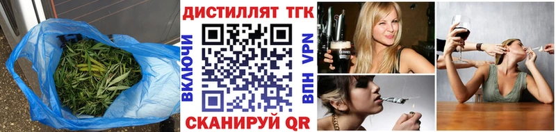 Дистиллят ТГК концентрат  Северо-Курильск 