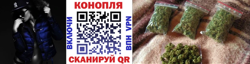 Конопля THC 21%  Северо-Курильск 